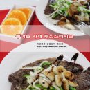 통마늘 야채 등심스테이크*스테이크맛있게 만드는법 이미지