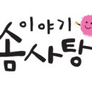 예쁜옷이야기
