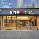 논현종로약국 | 2026 새사람 되기 프로젝트 ⑤ / 마운자로 7.5mg 증량 + 처방전 4,900원?! + 세 달 차 후기 (-8.96kg)