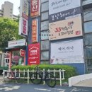 GS25 가야점 이미지