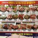 옥포할인마트