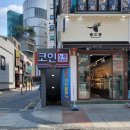 팡노래연습장 네이버블로그