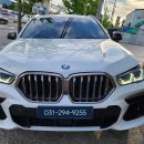 BMW G06 X6 M50i 먹통된 오디오 MGU 수리 이미지