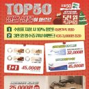 으뜸50안경 목포하당점 이미지