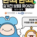 국립저작권박물관 이미지