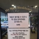1997 푸드 | [수원 맛집] 수원 빕스 아주대점 주말 디너 내돈내산 솔직후기, 주차, 예약, 스테이크 꿀팁