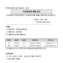 인덕원고등학교 이미지