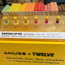 스무디킹신세계백화점 | 신세계 강남점 트웰브원더바 🥤 요즘 제일 핫한 웰니스 스무디/ 트웰브원더바 x 어뮤즈 콜라보 후기