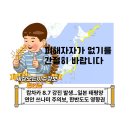 캄차카