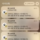 석촌한빛약국 | 10월 마지막 블로그