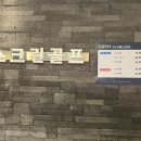 대우골프존 이미지