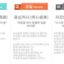 세종메딕스