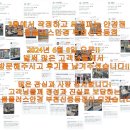 금보약국 이미지