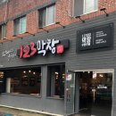 연주여인숙 이미지