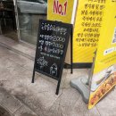 노랑통닭 대전가오점 이미지