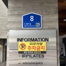 예은온누리약국 이미지