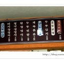 약수식당 이미지