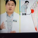 엄지의 제왕 발바닥 모양으로 뼈건강 비타민K2 이미지