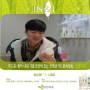 해들인한의원 | 해들인 여드름화장품 후기^^