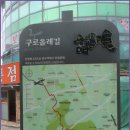 올레길 산림형 4코스 이미지