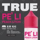트루전자담배 이미지