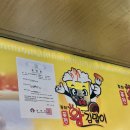 왕김말이랑떡볶이
