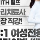 폴인필라테스 - 금천구 시흥대로 291 | 폴인필라테스
