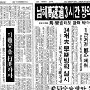산호가스