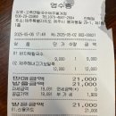 고죽면칼국수제주봉개점