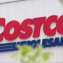 코스트코코리아 상봉점 이미지