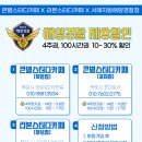 큰별스토어 이미지
