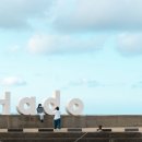 면수동해녀탈의장 이미지