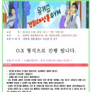 경희대성훈태권도장 이미지