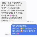 숙지중학교 이미지