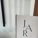 제이아우룸&스킨52