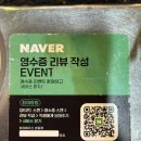 정왕프라자 | 노상 느낌 낼 수 있는 / 정왕일등고기 / 정왕동 맛집