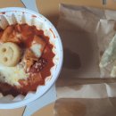 웃긴떡볶이 이문점 | 웃긴떡볶이 이문점