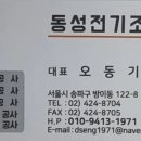 한양기공사 이미지