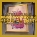 남부순환로328길 49__ | 우면산 대성사는 백제불교 초전법륜 성지 아셨나요?