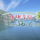 2018년9월15~16일 1박2일 정모 이미지