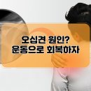 감탄정형외과