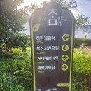 거제해맞이역 이미지