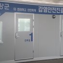 북부보건진료소 이미지