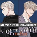 그릿모바일 이미지
