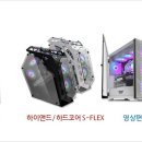 FLEX PC 이미지