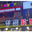 더비어락 이미지