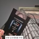 꽃이미지-2 | 안양 이머시브 공포 방탈출 추천 | 블랙헤이븐 4F:마지막 기록 4인 내돈내산 탈출 후기