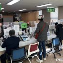 지산1동주민센터 이미지