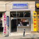 부천-원종-부천-57 이미지