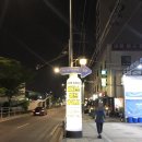 강서구 셀프세차장 이지스오토랩 추천 후기
